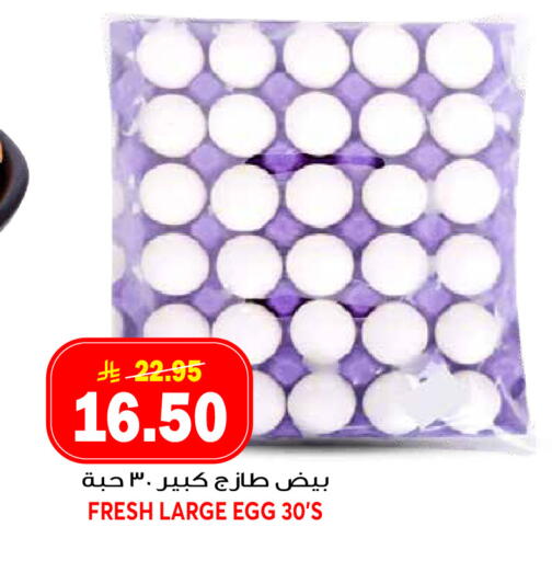 available at Grand Hyper in KSA, Saudi Arabia, Saudi - Riyadh
