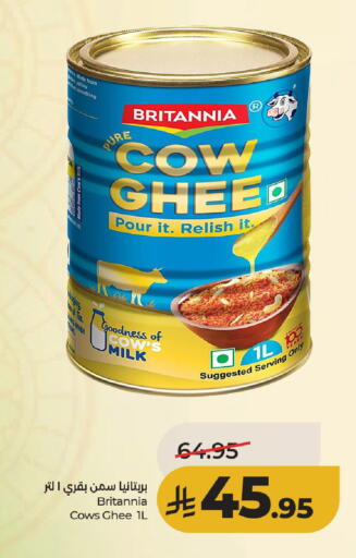 available at لولو هايبرماركت in مملكة العربية السعودية, السعودية, سعودية - حائل‎