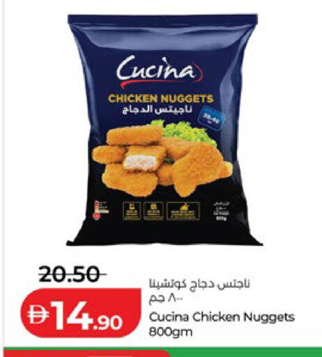 available at Lulu Hypermarket in UAE - Al Ain