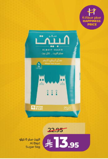 available at لولو هايبرماركت in مملكة العربية السعودية, السعودية, سعودية - حائل‎