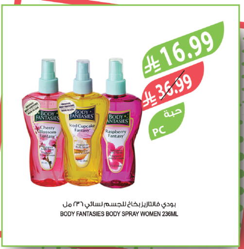 Cherry Raspberry available at المزرعة in مملكة العربية السعودية, السعودية, سعودية - سكاكا