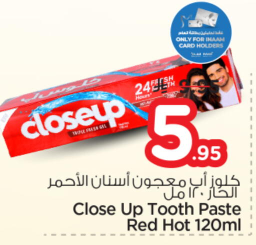 available at نستو in مملكة العربية السعودية, السعودية, سعودية - المجمعة