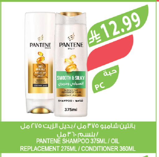 available at Farm  in KSA, Saudi Arabia, Saudi - Abha