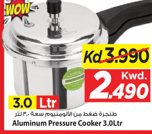 available at Mark & Save in Kuwait - Ahmadi Governorate