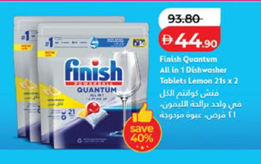 Lemon available at Lulu Hypermarket in UAE - Al Ain