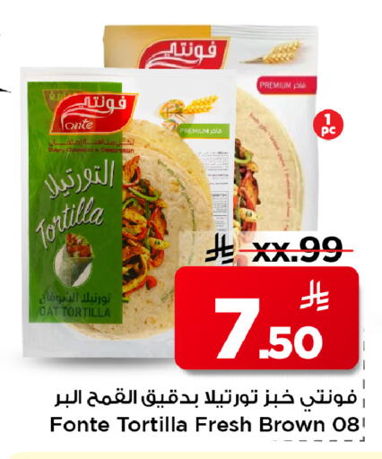 available at مارك & سيف in مملكة العربية السعودية, السعودية, سعودية - الأحساء‎