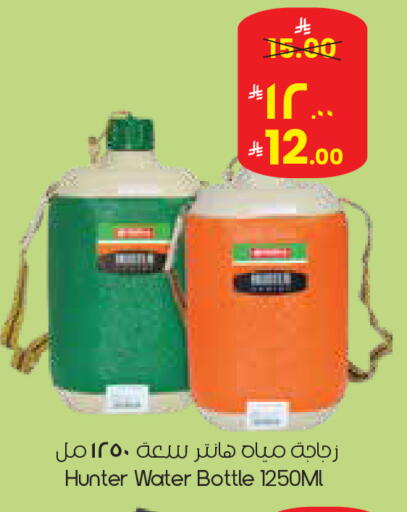 available at City Flower in KSA, Saudi Arabia, Saudi - Al Hasa