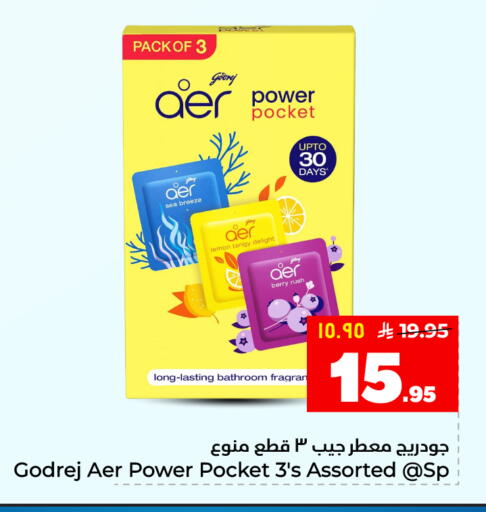 Lemon available at هايبر الوفاء in مملكة العربية السعودية, السعودية, سعودية - الأحساء‎