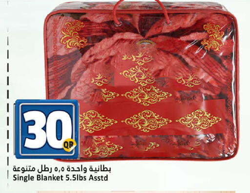 available at دانة هايبرماركت in قطر - الضعاين