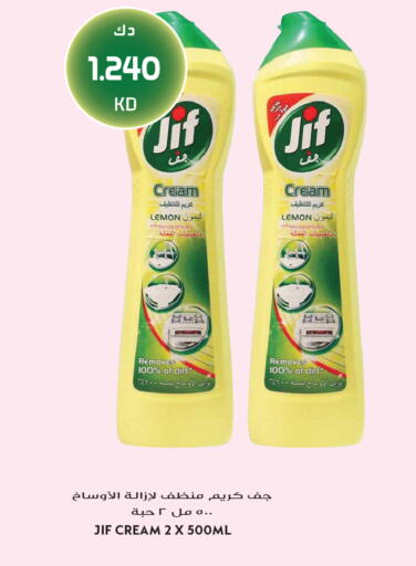 Lemon available at Grand Hyper in Kuwait - Jahra Governorate