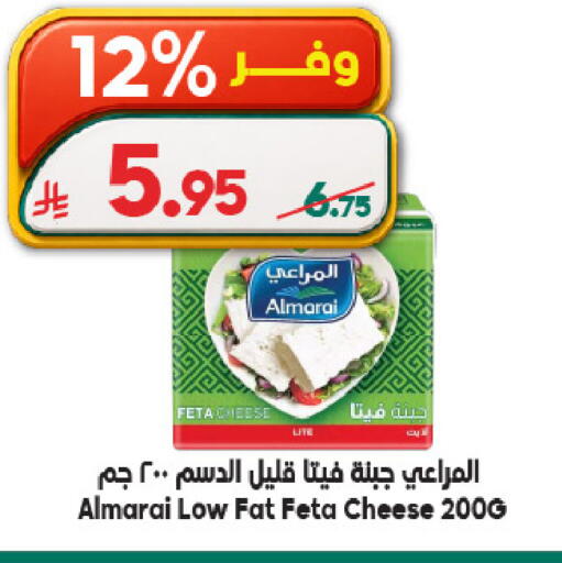 available at Dukan in KSA, Saudi Arabia, Saudi - Ta'if
