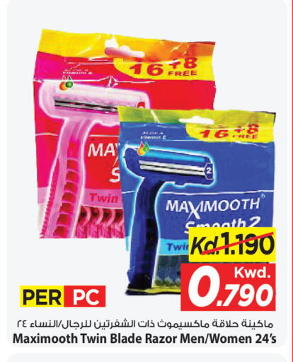 available at Mark & Save in Kuwait - Ahmadi Governorate