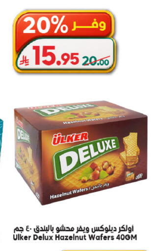 available at Dukan in KSA, Saudi Arabia, Saudi - Ta'if