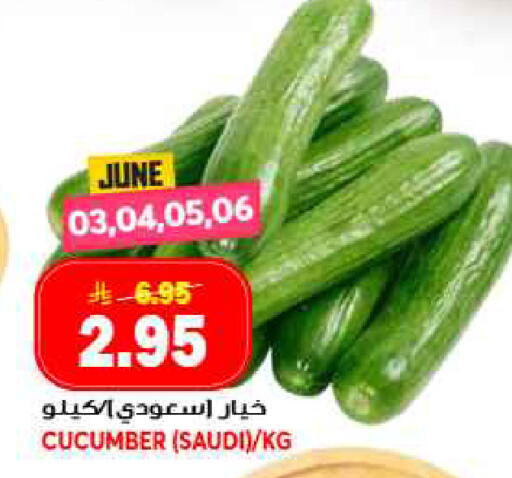 Cucumber from Saudi Arabia available at جراند هايبر in مملكة العربية السعودية, السعودية, سعودية - جدة