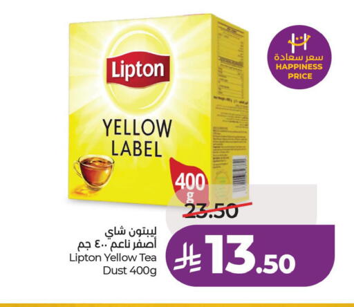 available at لولو هايبرماركت in مملكة العربية السعودية, السعودية, سعودية - الأحساء‎