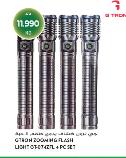 available at Grand Hyper in Kuwait - Jahra Governorate