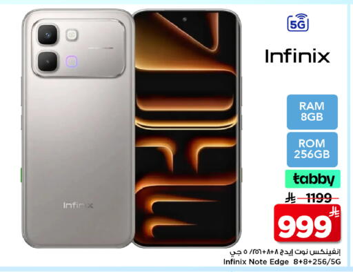 available at Mark & Save in KSA, Saudi Arabia, Saudi - Al Hasa