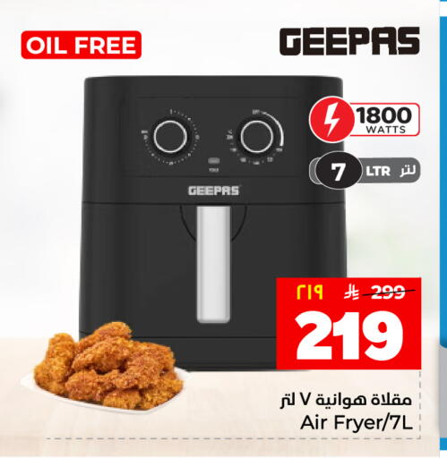 available at هايبر الوفاء in مملكة العربية السعودية, السعودية, سعودية - الطائف
