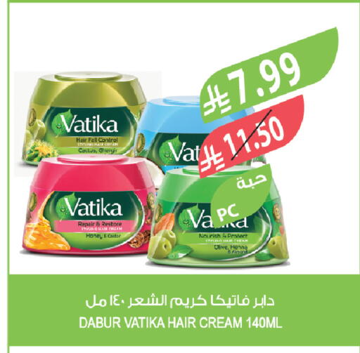 available at المزرعة in مملكة العربية السعودية, السعودية, سعودية - سكاكا