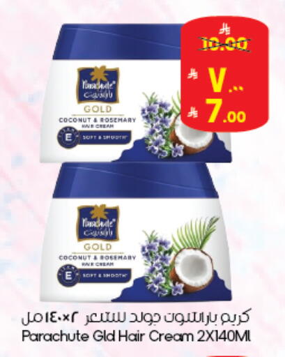 Coconut Rosemary available at City Flower in KSA, Saudi Arabia, Saudi - Abha