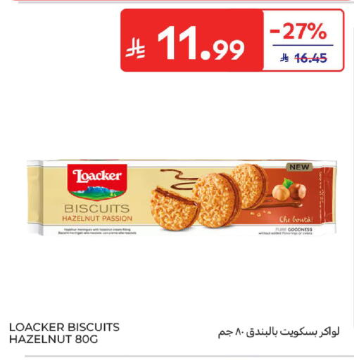available at كارفور in مملكة العربية السعودية, السعودية, سعودية - سكاكا