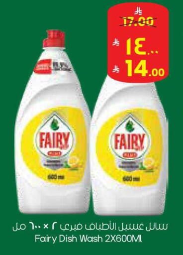 available at City Flower in KSA, Saudi Arabia, Saudi - Sakaka