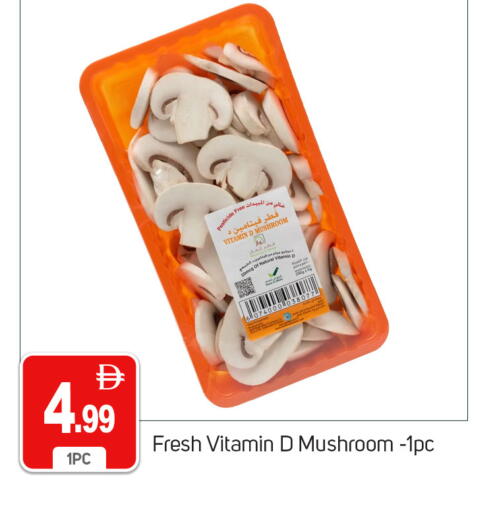 Mushroom available at سوق طلال in الإمارات العربية المتحدة , الامارات - دبي