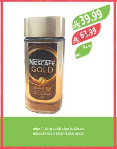 available at Farm  in KSA, Saudi Arabia, Saudi - Najran