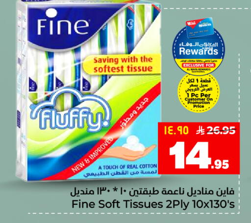 available at Hyper Al Wafa in KSA, Saudi Arabia, Saudi - Al Hasa