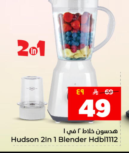 available at هايبر الوفاء in مملكة العربية السعودية, السعودية, سعودية - الأحساء‎