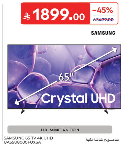 available at Carrefour in KSA, Saudi Arabia, Saudi - Dammam