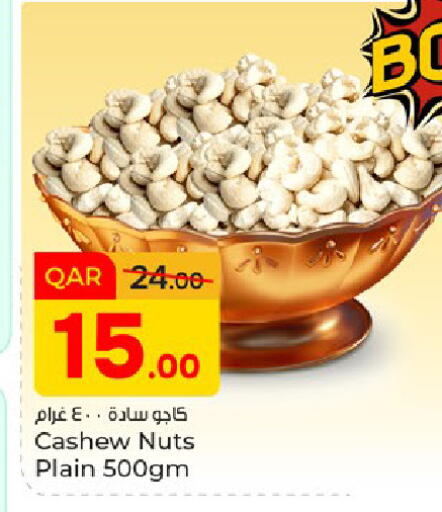 available at باريس هايبرماركت in قطر - الريان