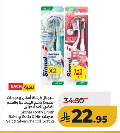 available at لولو هايبرماركت in مملكة العربية السعودية, السعودية, سعودية - الأحساء‎