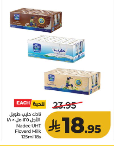 available at لولو هايبرماركت in مملكة العربية السعودية, السعودية, سعودية - جدة