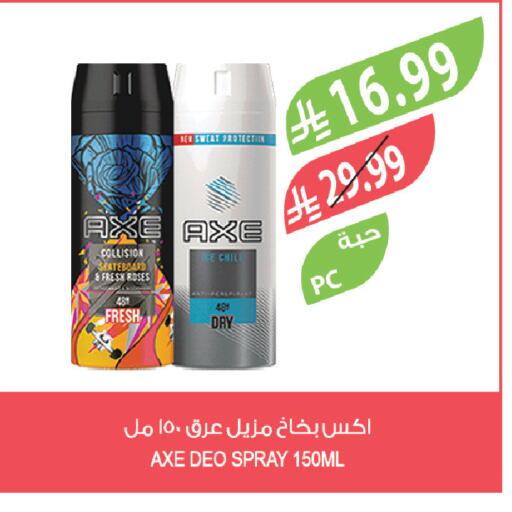 available at المزرعة in مملكة العربية السعودية, السعودية, سعودية - سكاكا