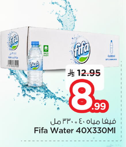 available at Nesto in KSA, Saudi Arabia, Saudi - Dammam