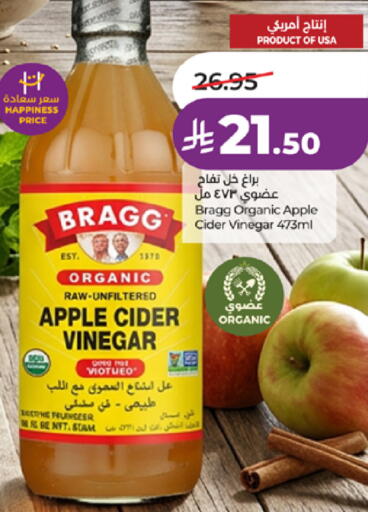 Apple available at لولو هايبرماركت in مملكة العربية السعودية, السعودية, سعودية - مكة المكرمة