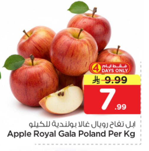Apple from Poland available at Nesto in KSA, Saudi Arabia, Saudi - Al Majmaah