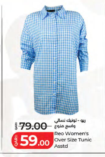 available at لولو هايبرماركت in قطر - الخور