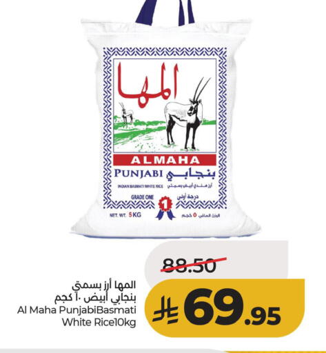 available at لولو هايبرماركت in مملكة العربية السعودية, السعودية, سعودية - الأحساء‎