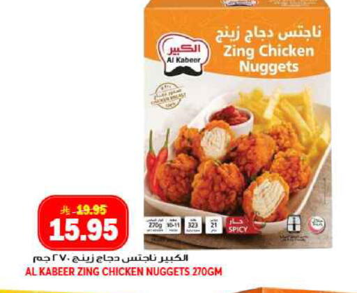 available at جراند هايبر in مملكة العربية السعودية, السعودية, سعودية - جدة