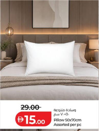 available at لولو هايبرماركت in الإمارات العربية المتحدة , الامارات - أبو ظبي