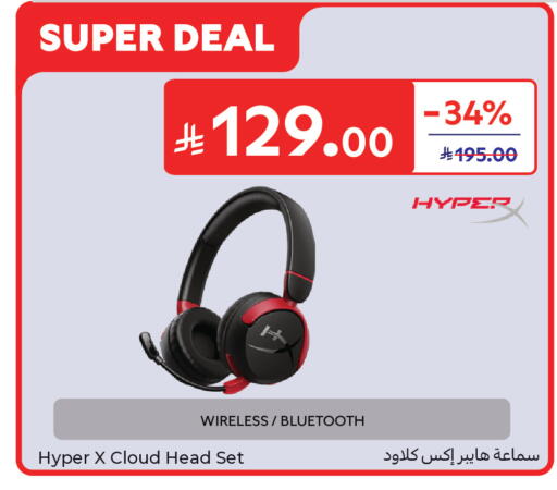 available at Carrefour in KSA, Saudi Arabia, Saudi - Riyadh