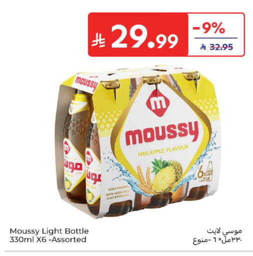 Pineapple available at Carrefour in KSA, Saudi Arabia, Saudi - Sakaka