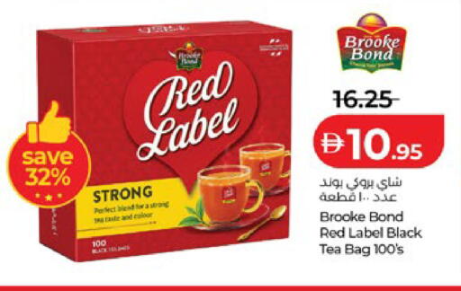 available at لولو هايبرماركت in الإمارات العربية المتحدة , الامارات - ٱلْعَيْن‎