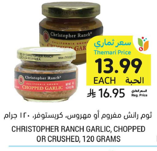 Garlic available at Tamimi Market in KSA, Saudi Arabia, Saudi - Dammam