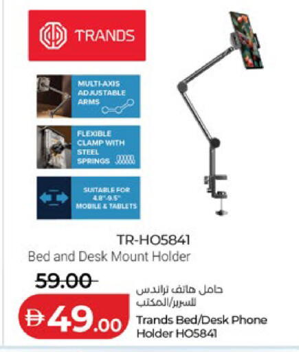available at لولو هايبرماركت in الإمارات العربية المتحدة , الامارات - ٱلْعَيْن‎