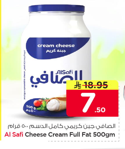available at نستو in مملكة العربية السعودية, السعودية, سعودية - الأحساء‎
