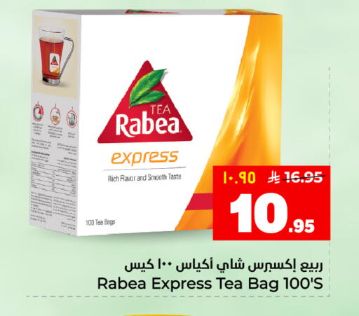 available at هايبر الوفاء in مملكة العربية السعودية, السعودية, سعودية - الأحساء‎