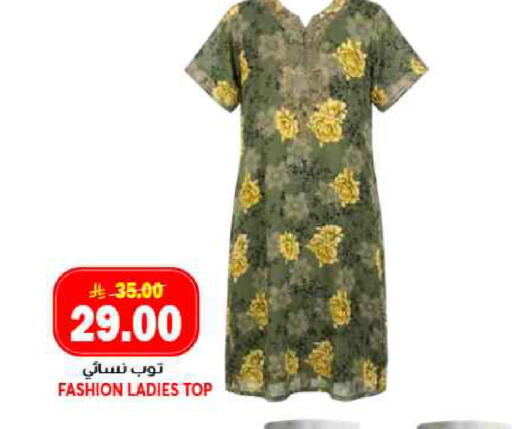 available at جراند هايبر in مملكة العربية السعودية, السعودية, سعودية - جدة